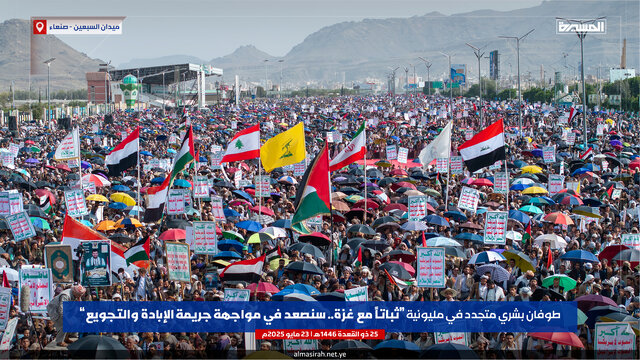کارشناس یمنی: صنعا به پایتخت مقاومت تبدیل شده است