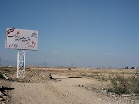 آغاز بهره‌برداری از نخستین آرامستان رسمی ورامین در هفته دولت