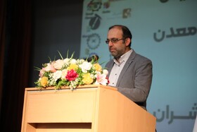 نقش کلیدی دانشگاه‌ها برای حل مشکلات حوزه معدن و صنایع مرتبط