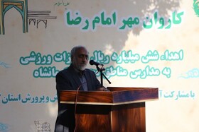 توزیع تجهیزات ورزشی به ارزش ۶ میلیارد ریال بین مدارس کرمانشاه