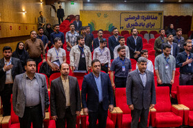 مراسم گشایش سیزدهمین دوره مسابقات ملی مناظره دانشجویان ایران
