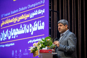 سخنرانی سید ضیا هاشمی، معاون فرهنگی و اجتماعی معاون اول رئیس جمهور در مراسم گشایش سیزدهمین دوره مسابقات ملی مناظره دانشجویان ایران

