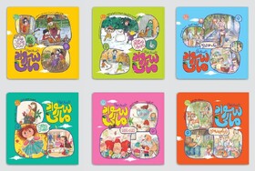 «داستان‌های سواد مالی» برای بچه‌ها