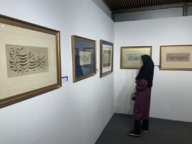هنرمند باید سلیقه داشته باشد