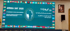 بزرگداشت روز آفریقا با حضور عراقچی