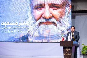 سخنرانی سید سعید رضا منتظر رییس بنیاد نخبگان قم در آیین نکوداشت استاد مسعود نجابتی - قم