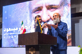 آیین نکوداشت استاد مسعود نجابتی - قم
