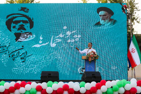 رویداد پیوند حماسه‌ها " از توس تا خرمشهر"