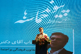وحید شالچی، معاون فرهنگی و اجتماعی وزارت علوم، تحقیقات و فناوری در رویداد پیوند حماسه‌ها " از توس تا خرمشهر"