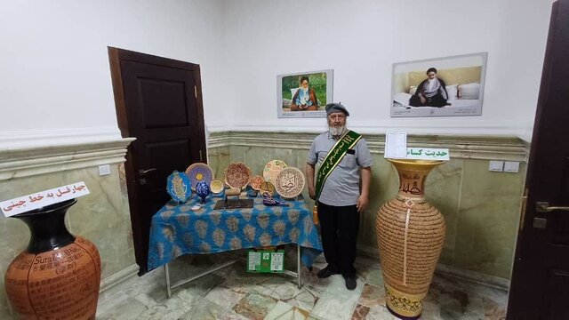 هنر در خدمت ایثار و مقاومت