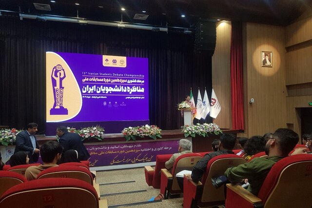مناظرات دانشجویی؛ فرصتی طلایی برای تمرین مهارتهای مذاکره مناظرات دانشجویی؛ فرصتی طلایی برای تمرین مهارتهای مذاکره