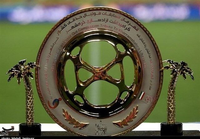 حضور بانوان هوادار در فینال جام حذفی حضور بانوان هوادار در فینال جام حذفی