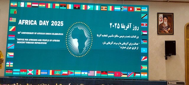 بزرگداشت روز آفریقا با حضور عراقچی