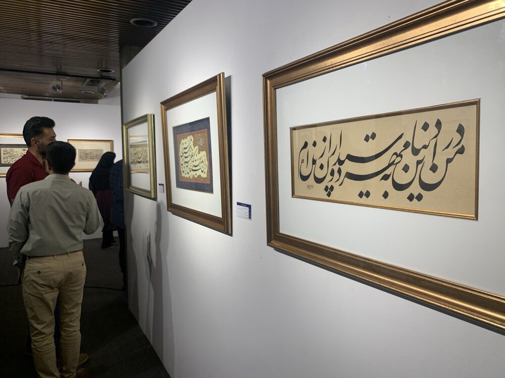 نمایش آثار امیرخانی، افجهای و بزرگان خوشنویسی در تهران
