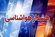 هشدار دریایی هواشناسی درباره افزایش سرعت وزش باد و ارتفاع امواج