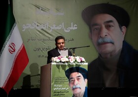 تداوم برنامه‌های «شب‌های هنرمندان» در سیستان و بلوچستان