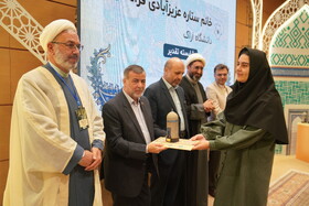اختتامیه سی‌ونهمین جشنواره قرآن و عترت دانشگاه‌های کشور - اردبیل