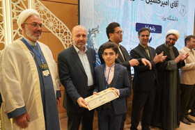 اختتامیه سی‌ونهمین جشنواره قرآن و عترت دانشگاه‌های کشور - اردبیل