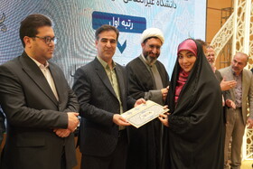 اختتامیه سی‌ونهمین جشنواره قرآن و عترت دانشگاه‌های کشور - اردبیل