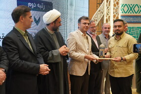 اختتامیه سی‌ونهمین جشنواره قرآن و عترت دانشگاه‌های کشور - اردبیل