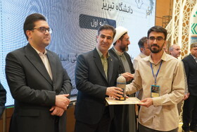 اختتامیه سی‌ونهمین جشنواره قرآن و عترت دانشگاه‌های کشور - اردبیل
