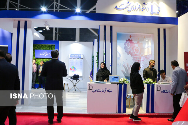 ارایه ۶۲ فرصت سرمایه گذاری توسط دانشگاه فردوسی مشهد