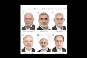 رقابت ۶ نفر برای تصاحب کرسی‌های نائب رئیسی مجلس