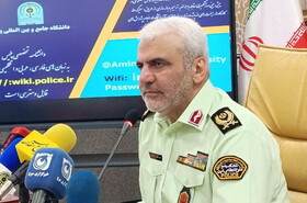 تغییر نام دانشگاه «انتظامی امین» به «بین‌المللی پلیس»/ راه‌اندازی مرکز سنجش رفتار و توانمندی مدیران