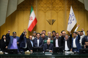 انتخابات هیات رئیسه مجلس شورای اسلامی - 6 خرداد