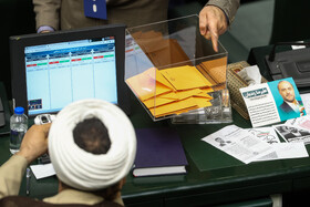 انتخابات هیات رئیسه مجلس شورای اسلامی - 6 خرداد