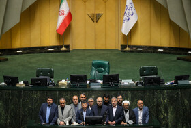 انتخابات هیات رئیسه مجلس شورای اسلامی - 6 خرداد