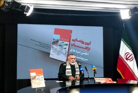 رونمایی از اطلس نبردهای سرنوشت‌ساز/ سردار قربانی: وحدت مردم دشمن را ناکام می‌کند