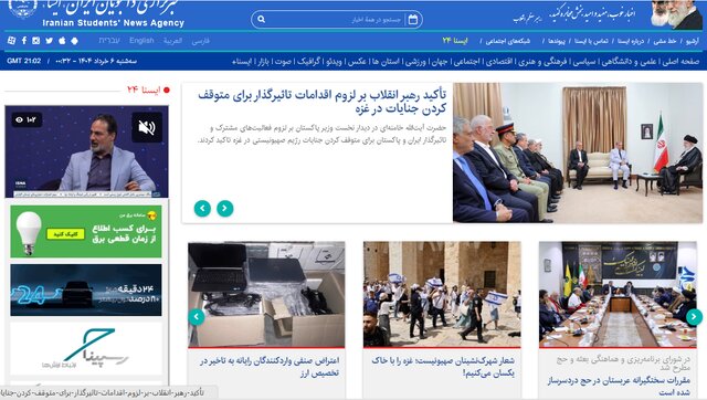 «مقررات دردسرساز برای حج» و «آزمایش‌های عجیب در گمرک ایران»