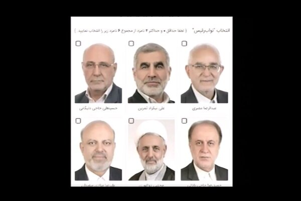 رقابت ۶ نفر برای تصاحب کرسی‌های نائب رئیسی مجلس