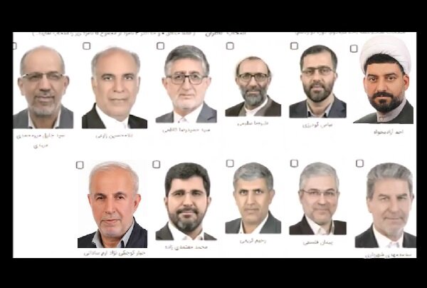 اسامی ۱۱ کاندیدای کارپردازی مجلس دوازدهم اعلام شد