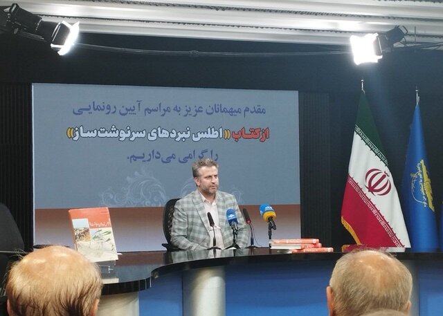 آنچه باید از اطلس نبردهای سرنوشت ساز  بدانید