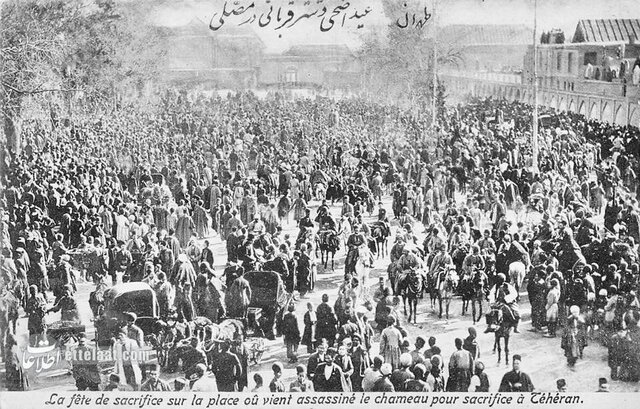 تصاویر دیدنی میدان بهارستان تهران از ۱۲۱۸ تا ۱۳۸۶