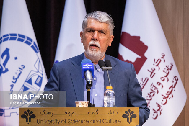 بسته خبری ایسنا از اخبار دولت در ۲۴ ساعت گذشته