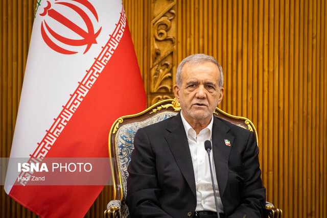 پزشکیان: هدف ما برقراری بهترین روابط با همسایگان است
