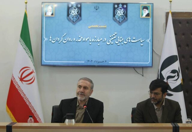انتقاد از ضمانتهای اجرائی قانون فعلی مبارزه با موادمخدر انتقاد از ضمانتهای اجرائی قانون فعلی مبارزه با موادمخدر