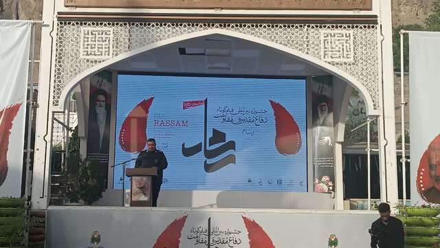 ششمین جشنواره فیلم کوتاه «رسام» در کرمان آغاز شد