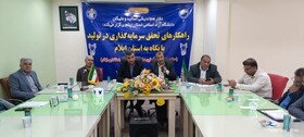 عبور ایلام از موانع توسعه، با انسجام نخبگان و فعال‌سازی ظرفیت‌ها ممکن است