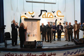 ویدیو/ آغاز به‌کار نخستین جایزه ادبی کُردی با نگاه جهانی در کردستان