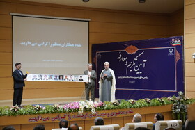 آئین تکریم رئیس سابق و معارفه سرپرست دانشگاه محقق اردبیلی