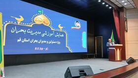 مدیریت هوشمندانه منابع، بحران‌های آینده را مهار می‌کند