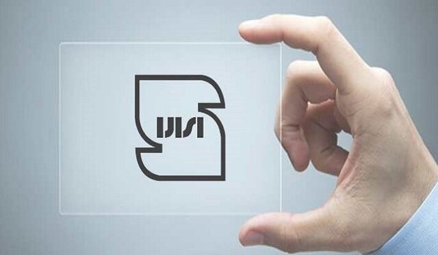 چشمانداز مشترک در استانداردسازی برای جهانی بهتر