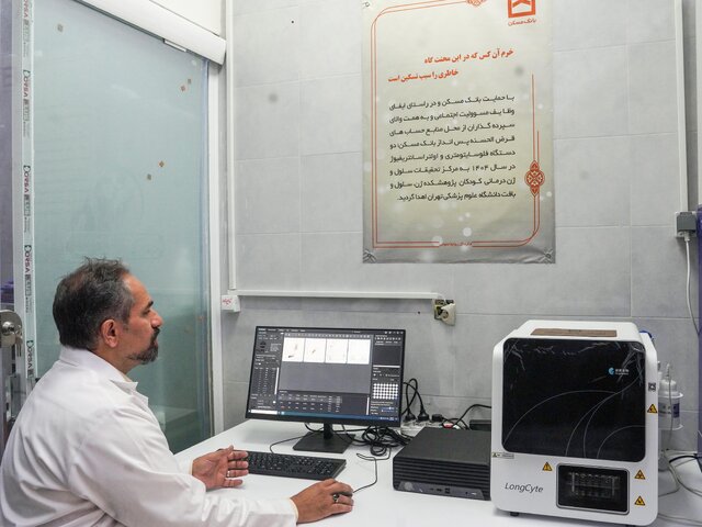 شناسایی سلول های بدخیم در کودکان سرطانی