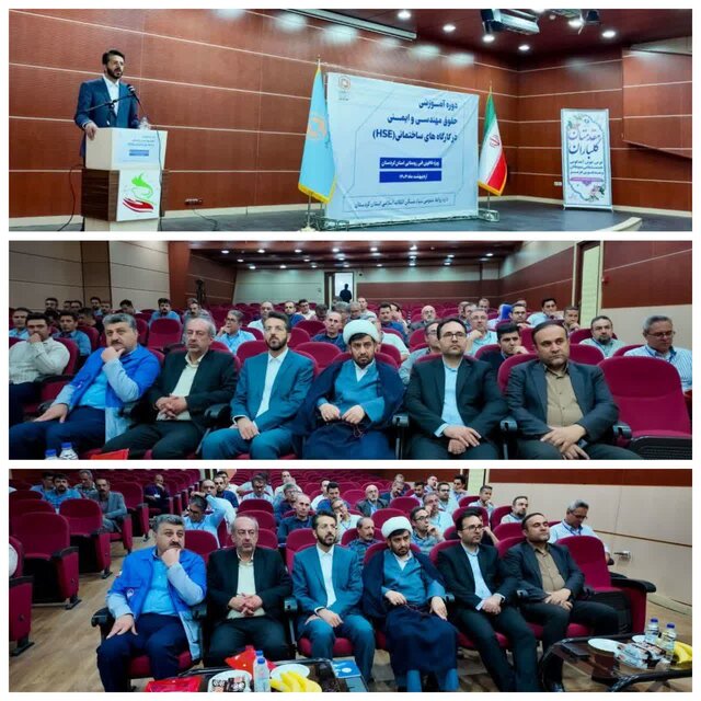 جهاددانشگاهی کردستان، میزبان دوره تخصصی ایمنی و حقوق مهندسی برای ناظران روستایی جهاددانشگاهی کردستان، میزبان دوره تخصصی ایمنی و حقوق مهندسی برای ناظران روستایی