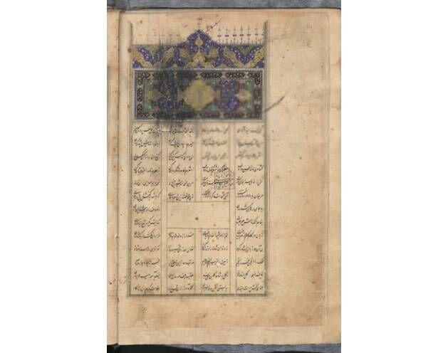 رونمایی از نسخههای نفیس ازدواج در موزه ملک
