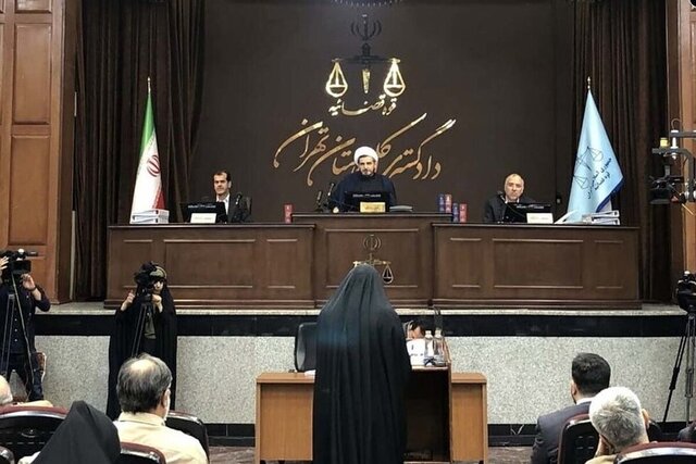دادگاه منافقین؛ آزمونی برای صداقت جامعه جهانی در مبارزه با تروریسم